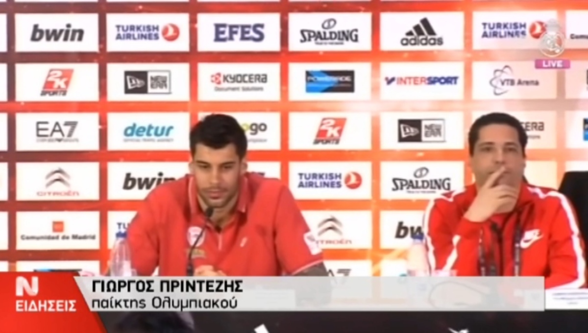 Δηλώσεις Πρίντεζη