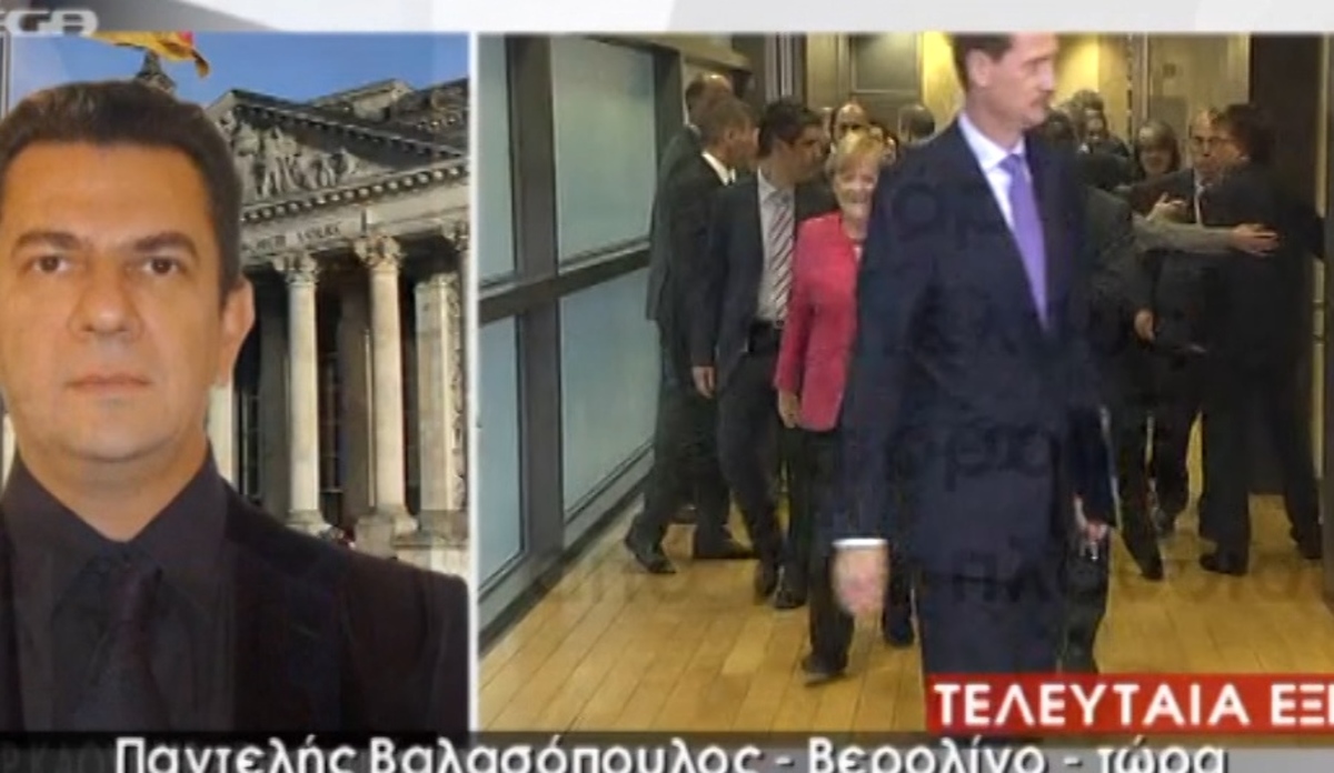 Προσβλητικές δηλώσεις από Βερολίνο