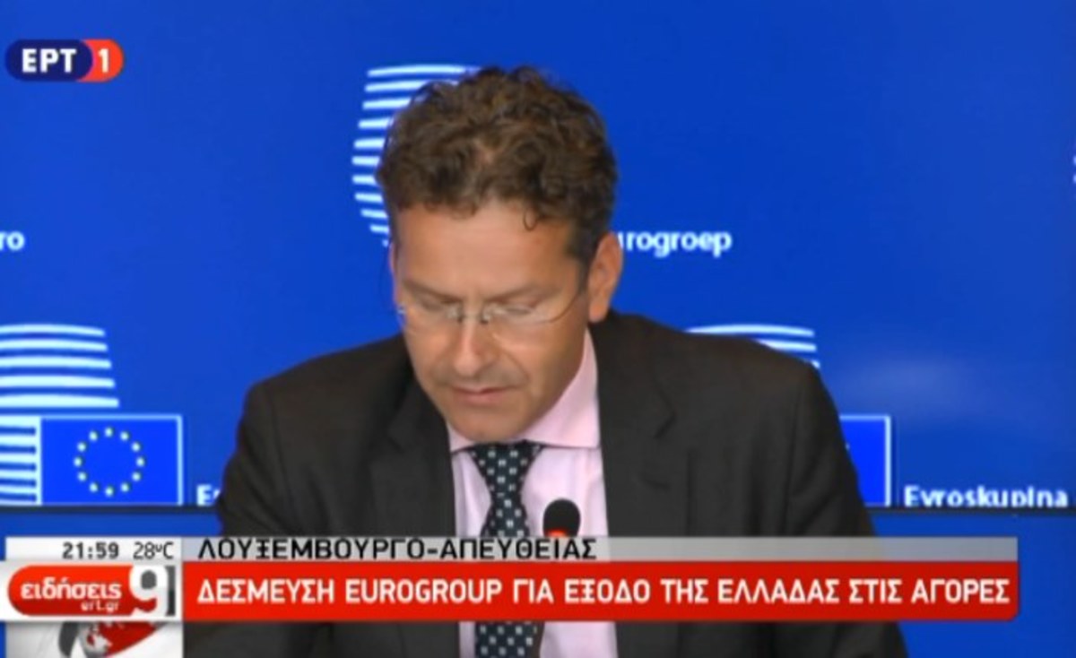 Δηλώσεις μετά το Eurogroup