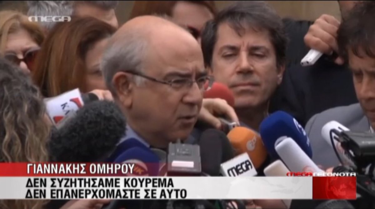 Δηλώσεις για Κύπρο