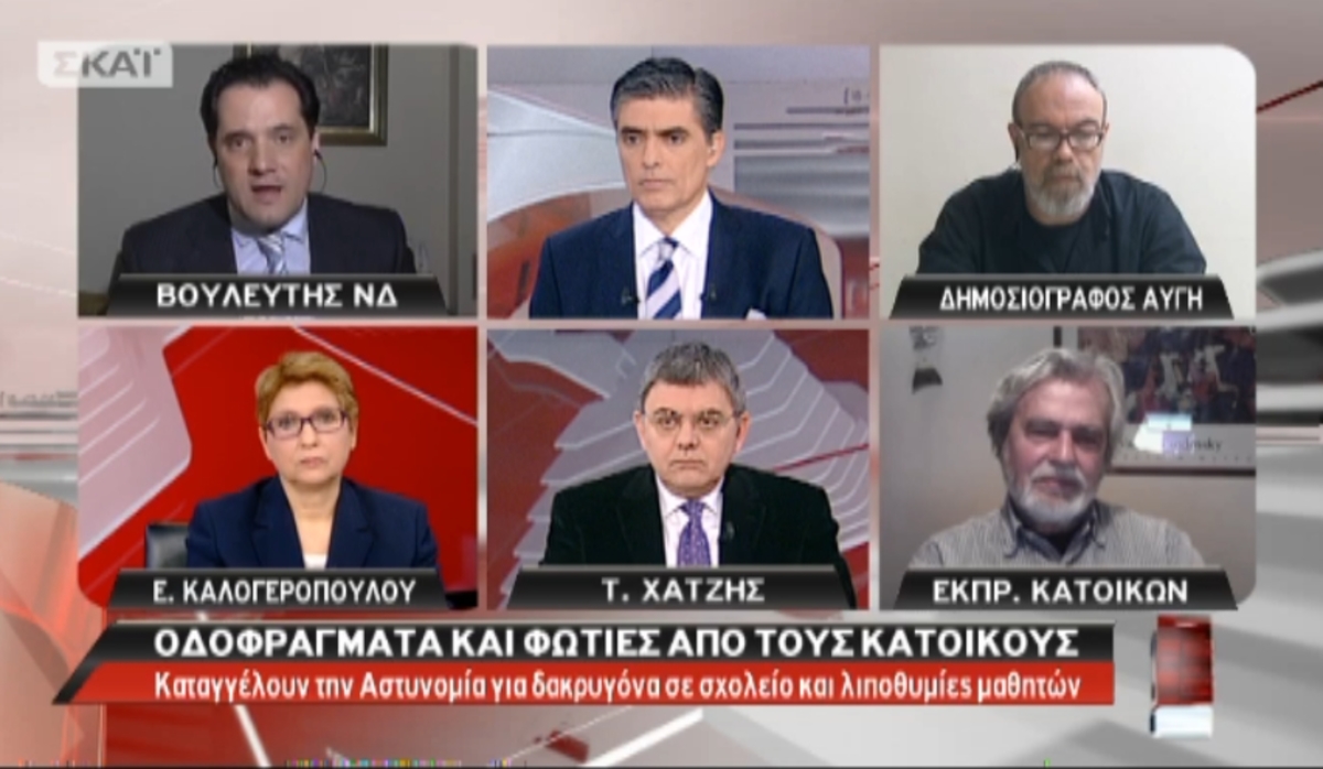 Κόντρα για δηλώσεις Παπγεωργίου