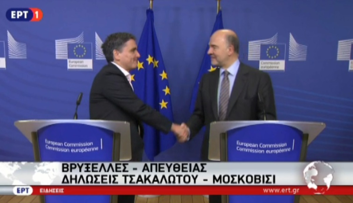 Δηλώσεις Τσακαλώτου – Μοσκοβισί