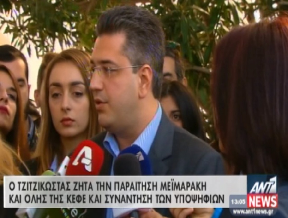 Τζιτζικώστας – Εκπρόσωπος Μεϊμαράκη