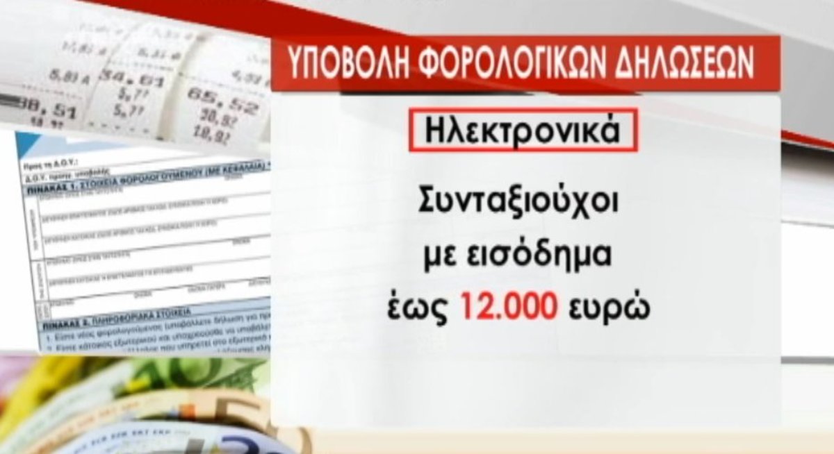 Τα καλύτερα των δελτίων
