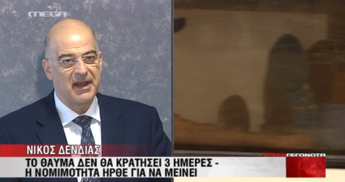 Δηλώσεις Δένδια