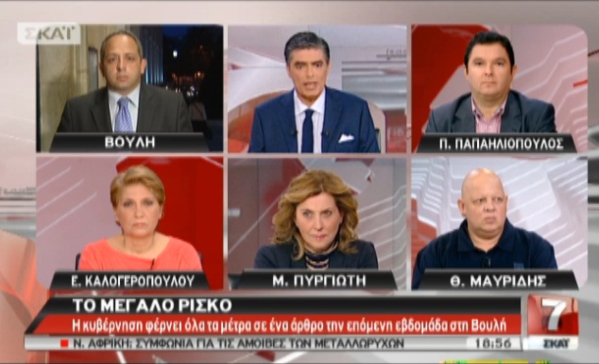 Tα καλύτερα των δελτίων