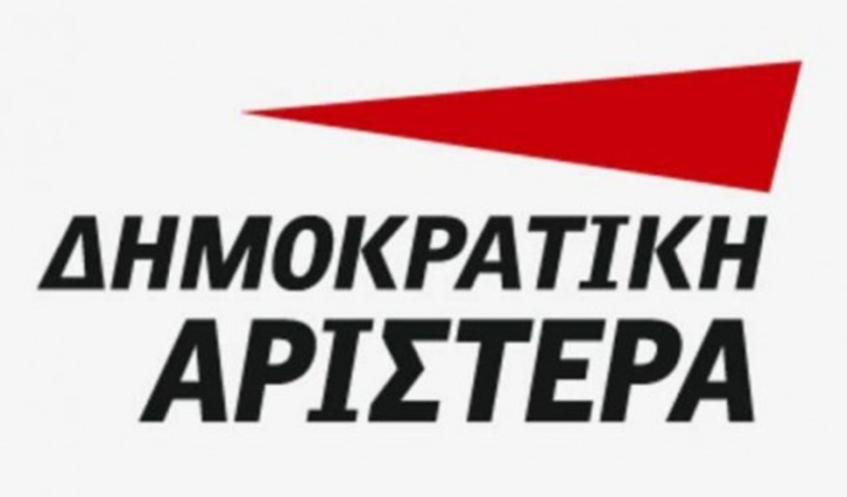 ΔΗΜΑΡ: “Αναγκαία επιλογή, η επίτευξη λύσης εντός ευρώ”