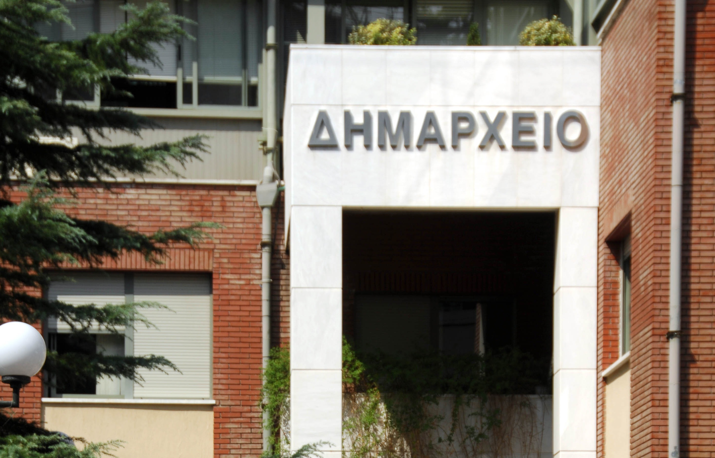 Ολες οι αλλαγές που φέρνει το νέο μνημόνιο στην τοπική αυτοδιοίκηση