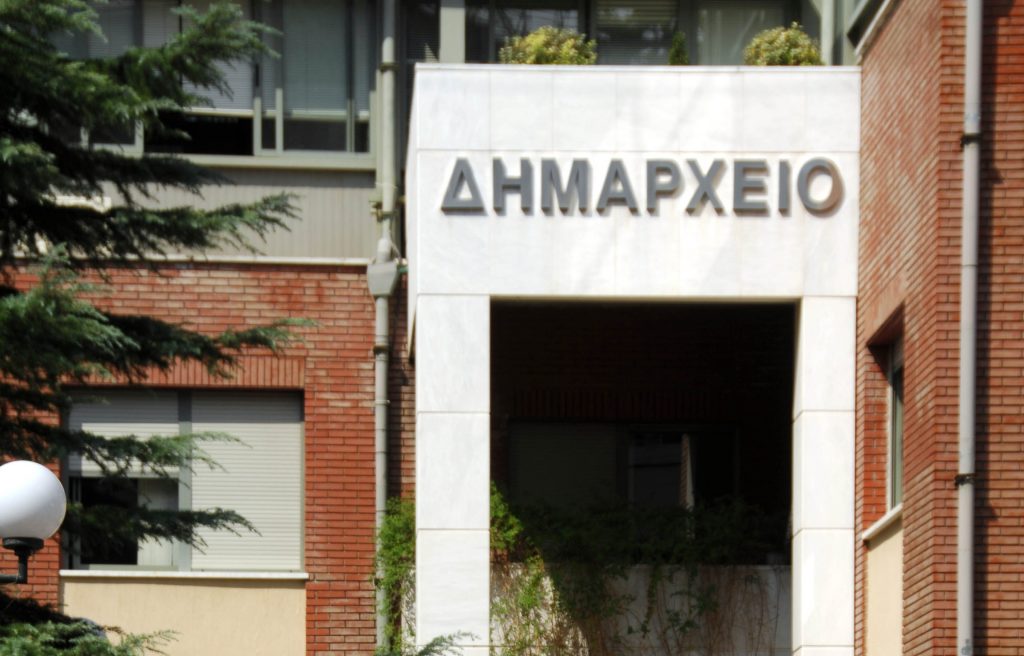 Να επιβεβαιώσουν τις ληξιπρόθεσμες οφειλές καλούνται οι δήμοι ώστε να πληρωθούν άμεσα