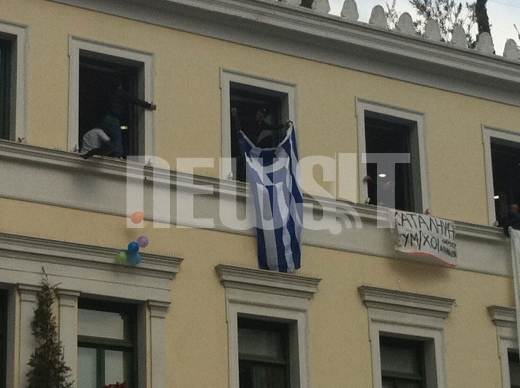 Κατάληψη μετά…. μουσικής στη Δήμο Αθηναίων – Δείτε το βίντεο