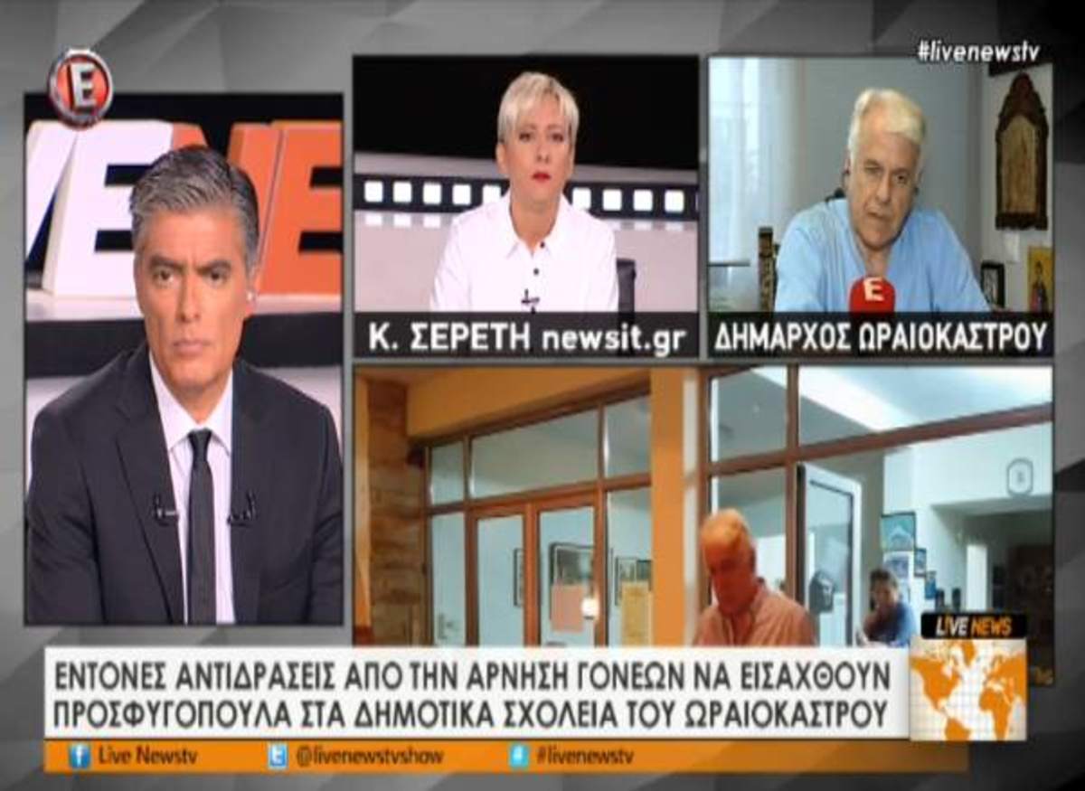 Προκλητικός ο Δήμαρχος Ωραιοκάστρου