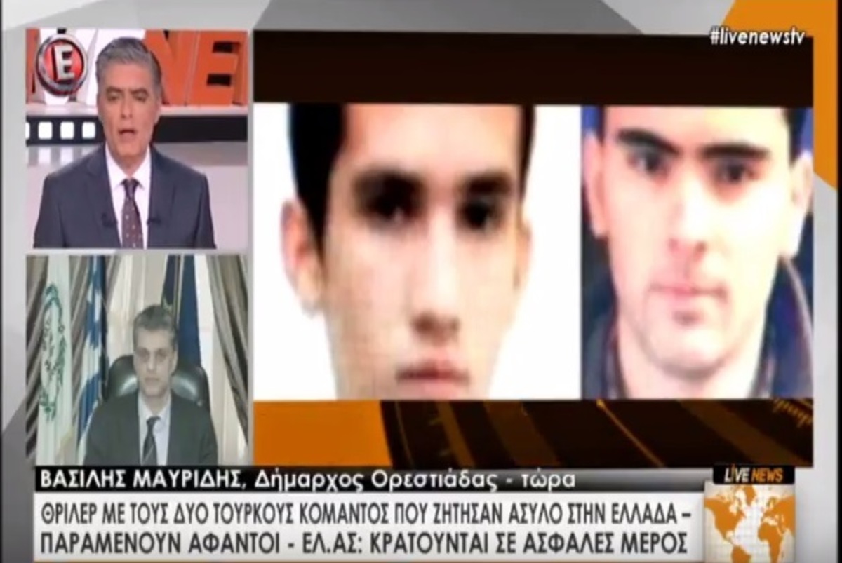 Μυστήριο γύρω από την κράτηση των Τούρκων κομάντος – Τι λέει ο δήμαρχος Ορεστιάδας