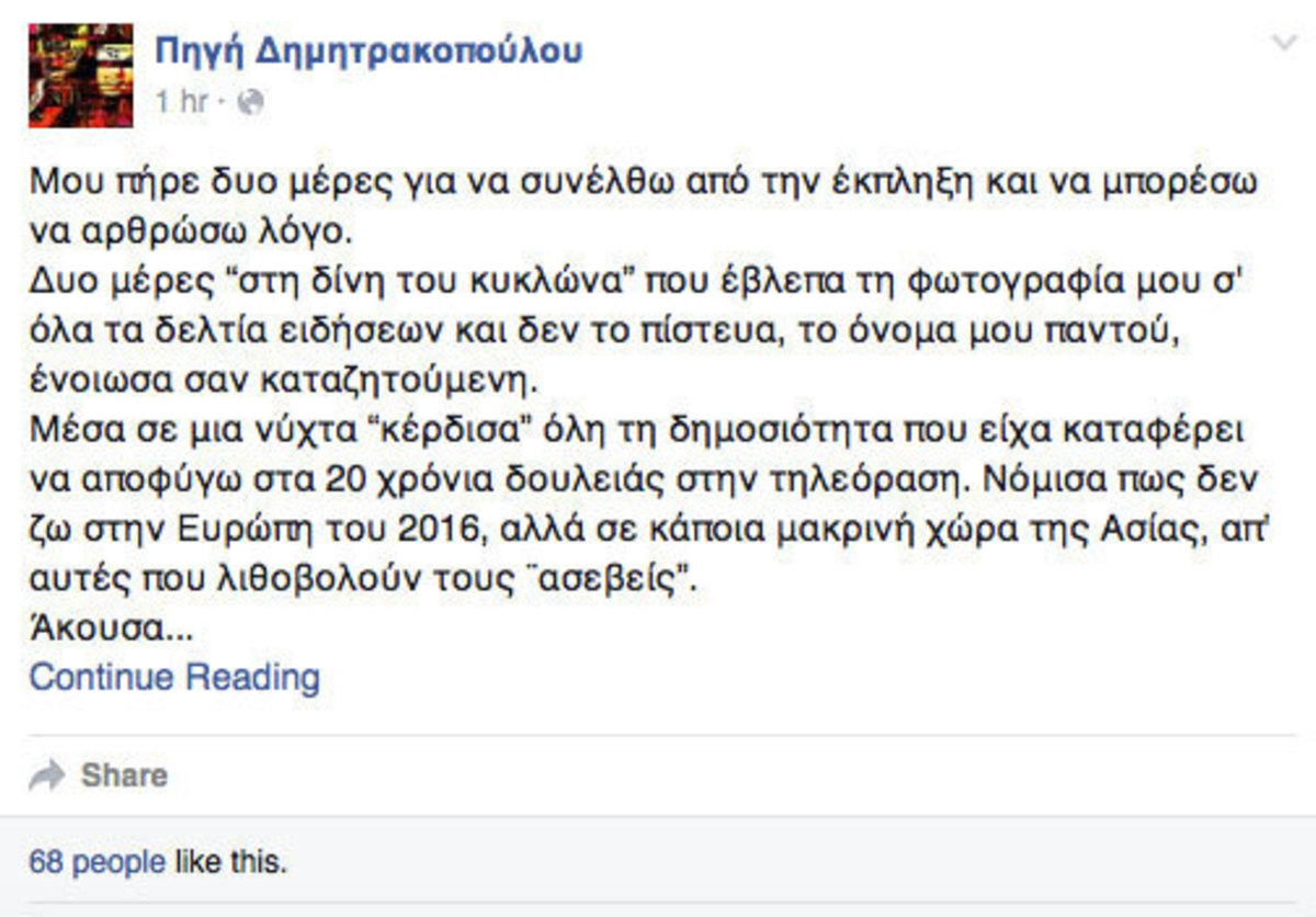 συγγενήςφίλους πριν από τη χρονολόγηση Yahoo