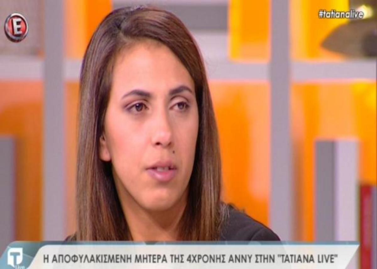 Η συγκλονιστική εξομολόγηση της μητέρας της Άννυ στην Tatiana Live