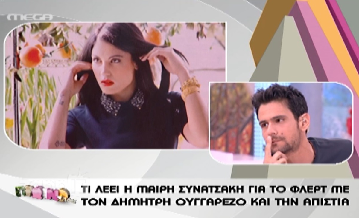 Σε δύσκολη θέση ο Ουγγαρέζος με τις δηλώσεις Συνατσάκη για τη σχέση τους όταν παρουσίαζαν την ίδια εκπομπή