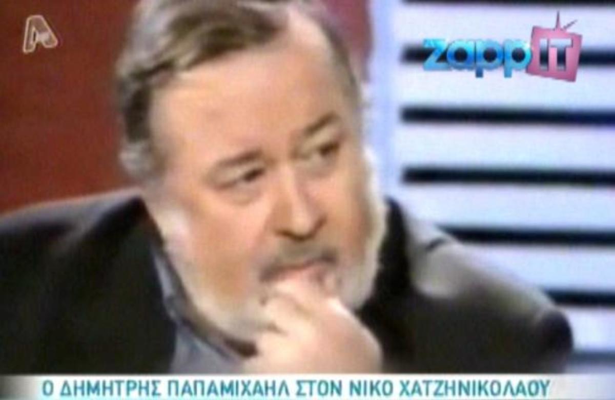 Παπαμιχαήλ: Τι είχε αποκαλύψει για την Αλίκη στον Ν. Χατζηνικολάου;