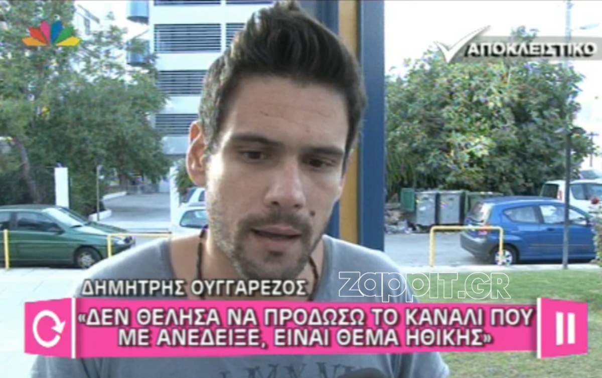 Ουγγαρέζος για Λιάγκα: «Δεν έχω προσωπικά με κανέναν. Πάμε για τα επόμενα»