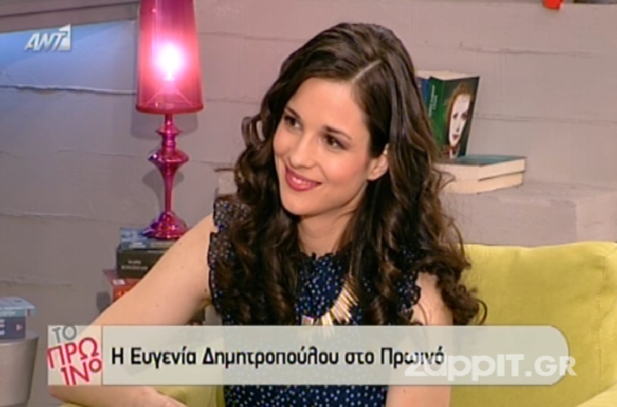 Είναι η Ευγενία Δημητροπούλου ζευγάρι με τον Άλκη Κούρκουλο;