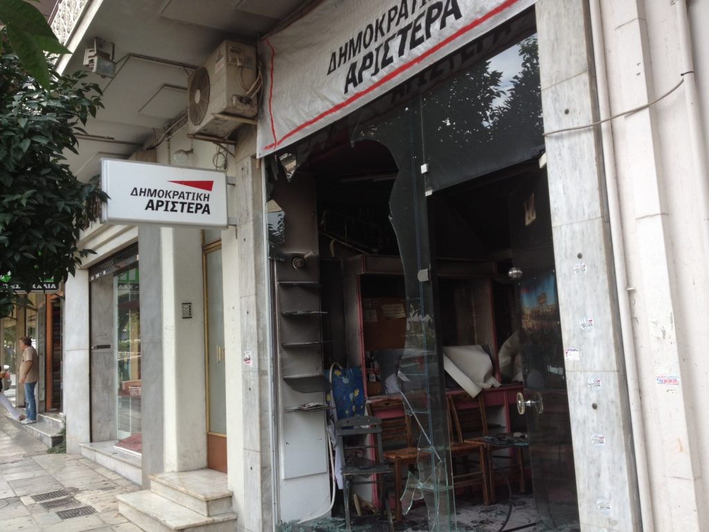 Έκαψαν γραφεία της ΔΗΜ.ΑΡ.