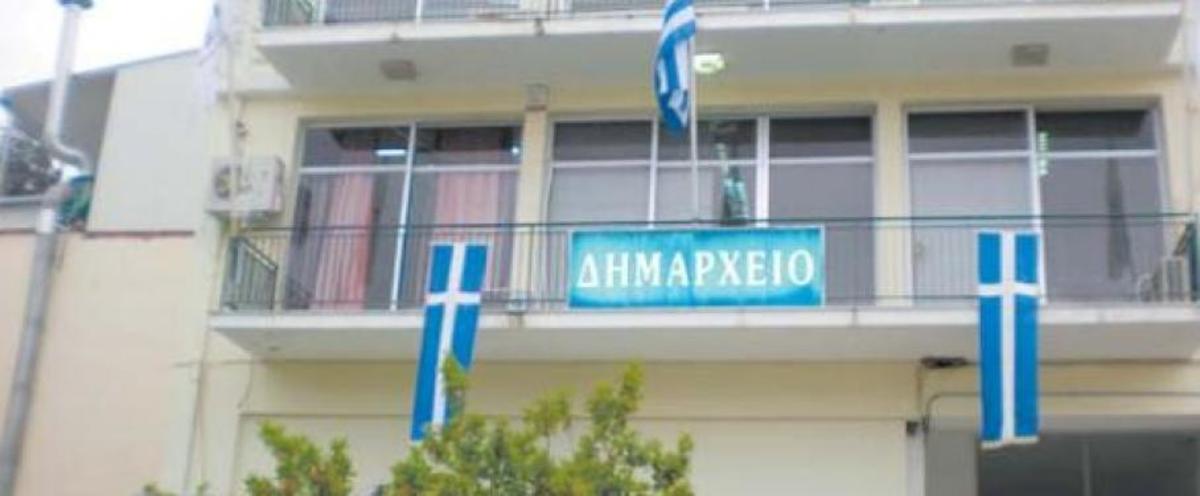 Και νέο χρέος στον δήμο Φεραίου – Χρωστάει 330.000 ευρώ στη ΔΕΗ!