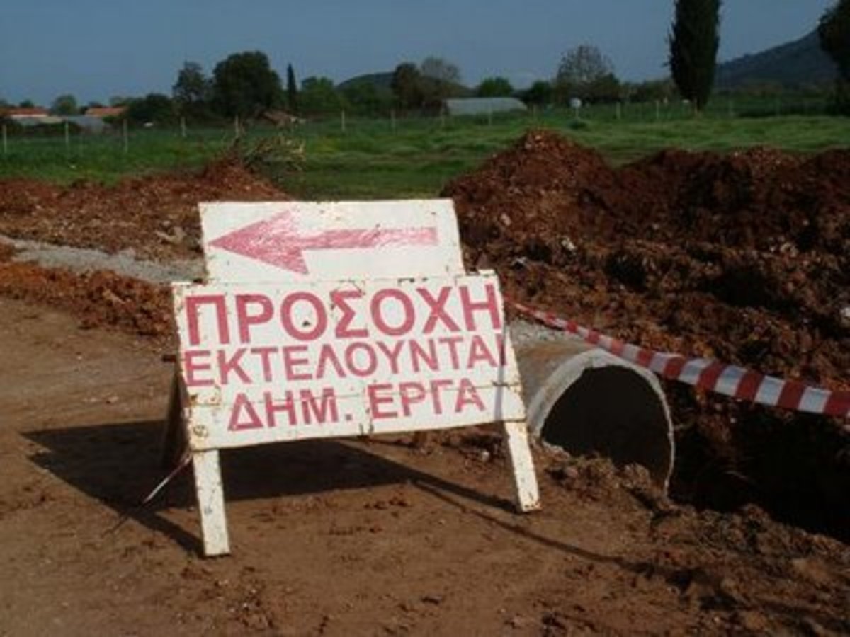 SOS στέλνουν στον Πρωθυπουργό