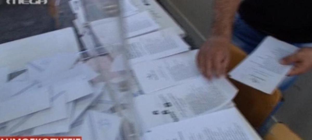 Δημοσκοπήσεις: Κλείνει η ψαλίδα
