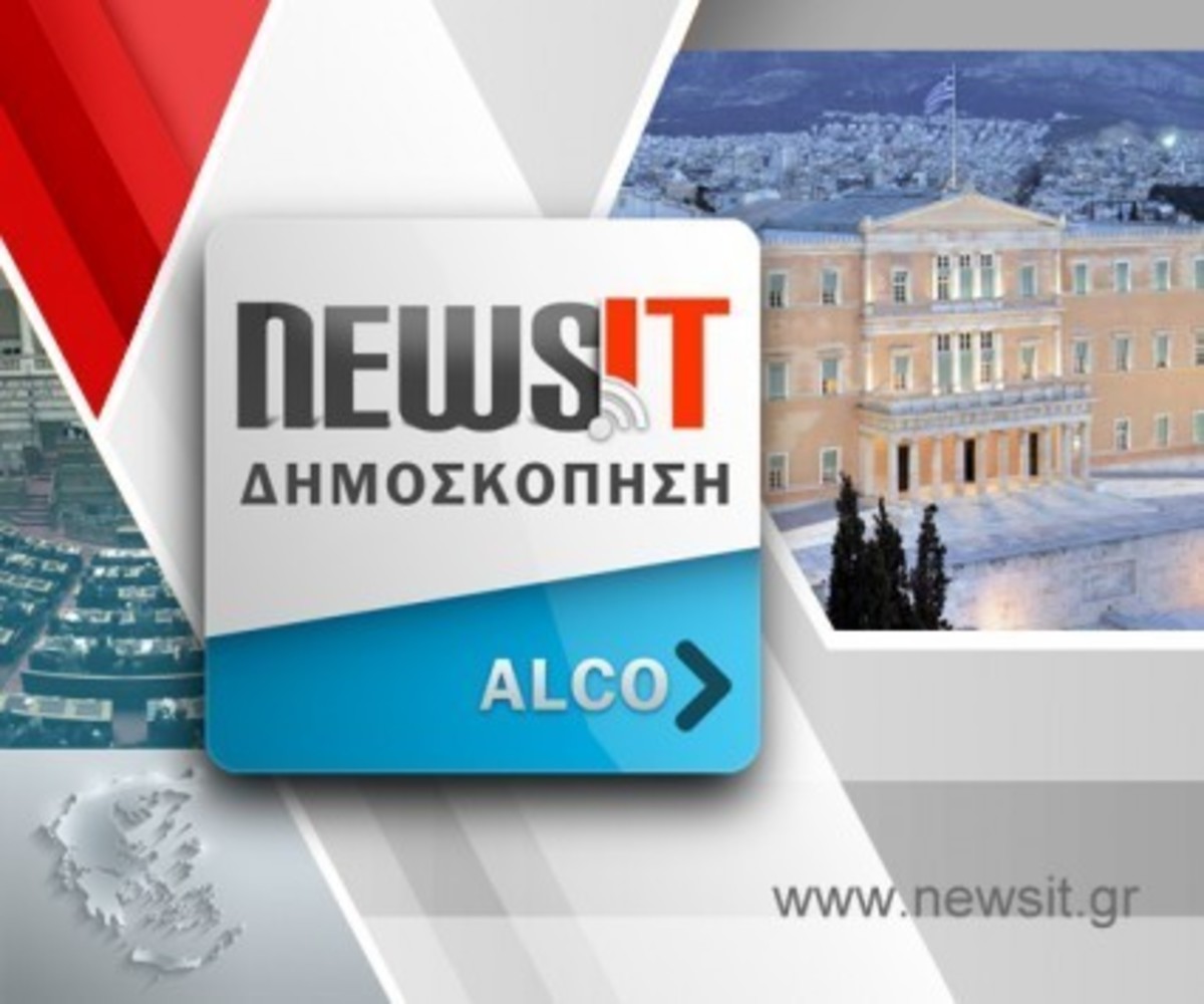 Δημοσκόπηση newsit.gr 14/10/2016: Πρόθεση ψήφου