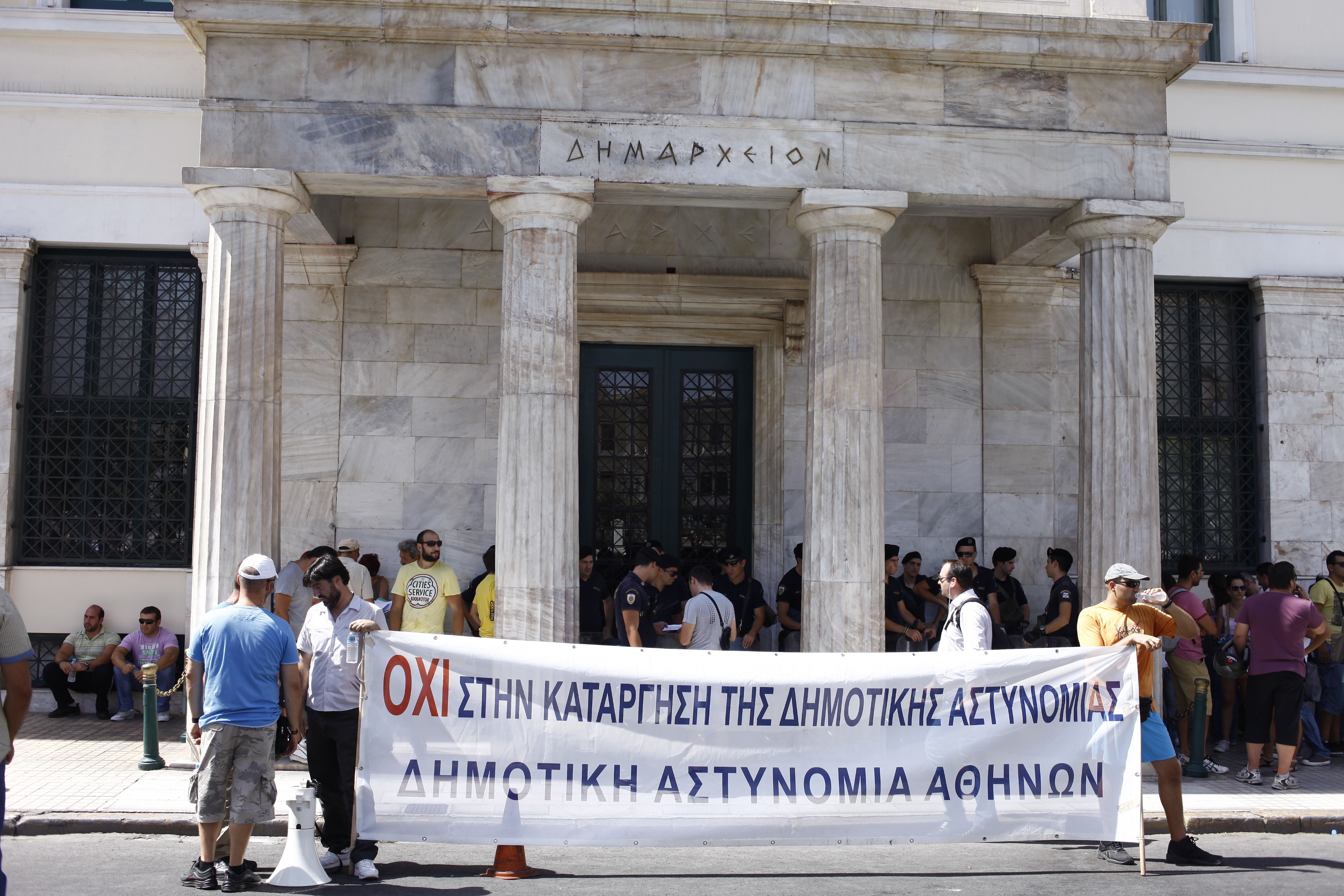 Οι υπάλληλοι της Δημοτικής Αστυνομίας προσέφυγαν στο ΣτΕ