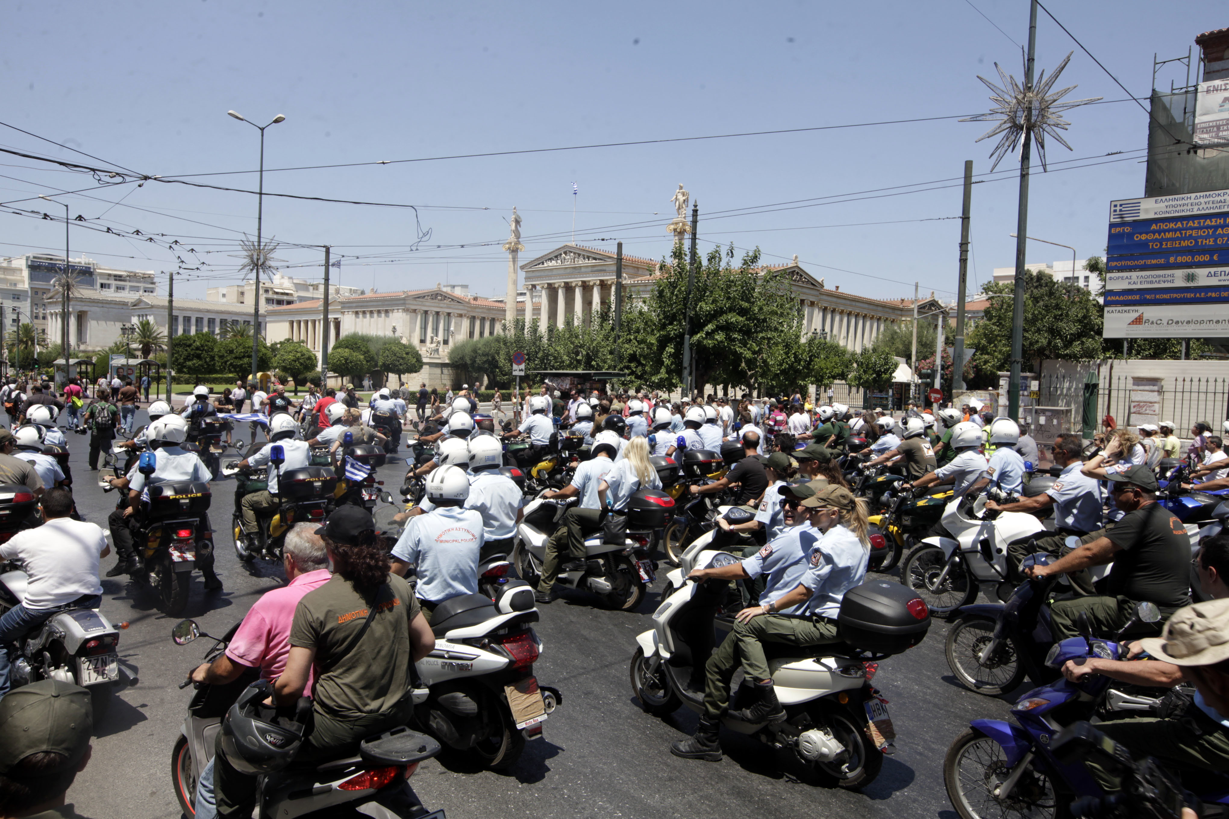 Ομάδα εργασίας αναλαμβάνει την κινητικότητα των δημοτικών αστυνομικών