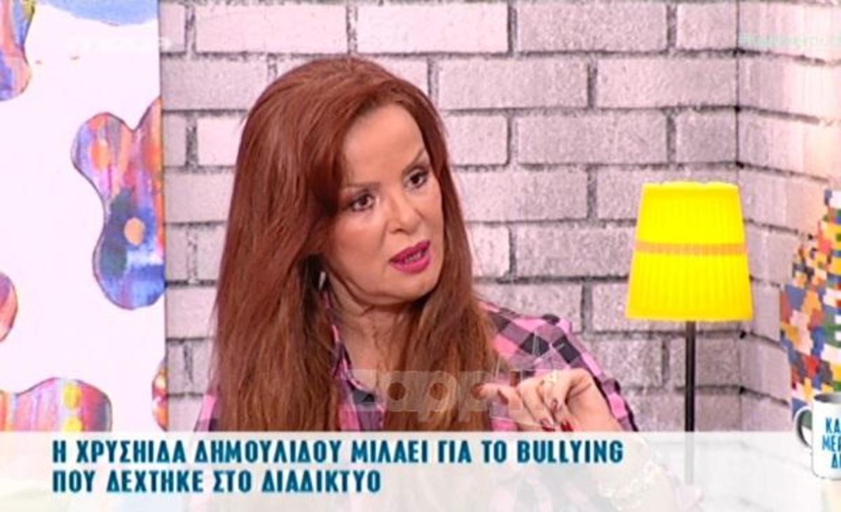 Χρυσηίδα Δημουλίδου: Η αποκάλυψη για την μέρα που πήγε στην εκπομπή της Ελένης Μενεγάκη
