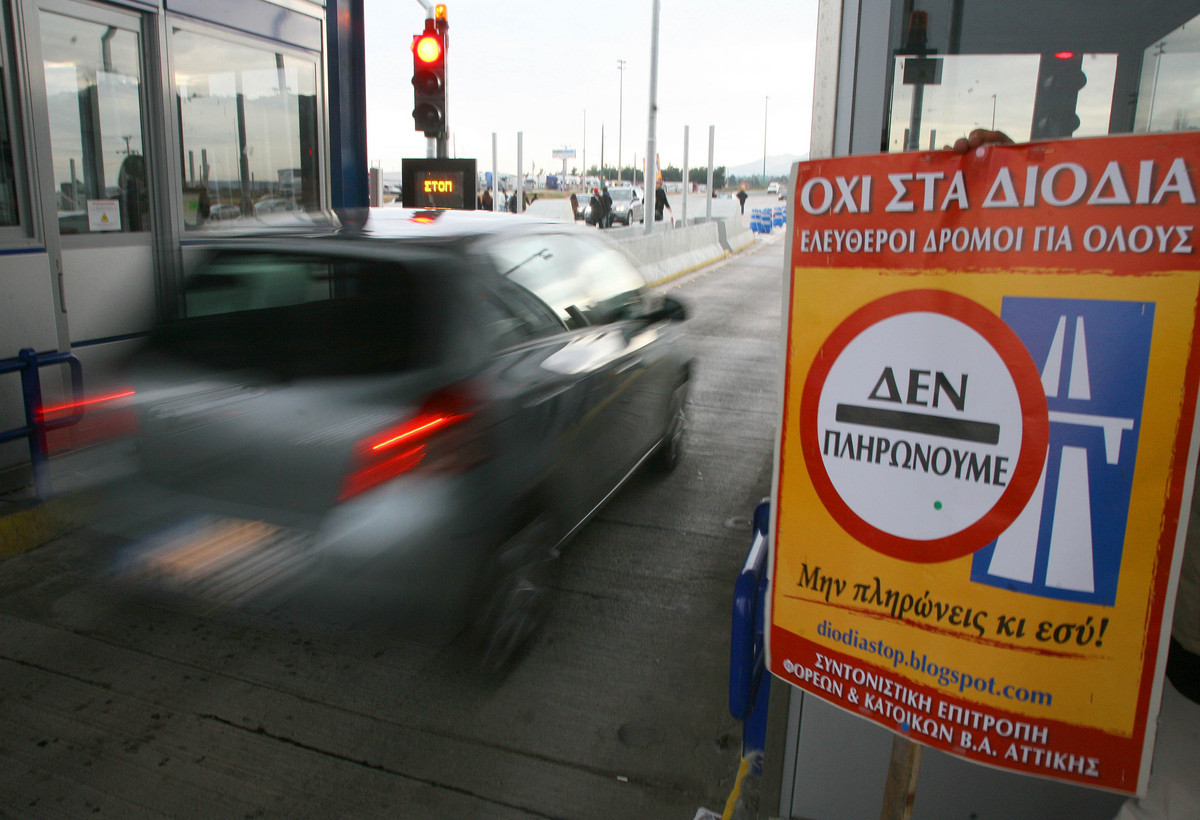 Το σχέδιο της κυβέρνησης για αλλαγές σε όλα τα διόδια