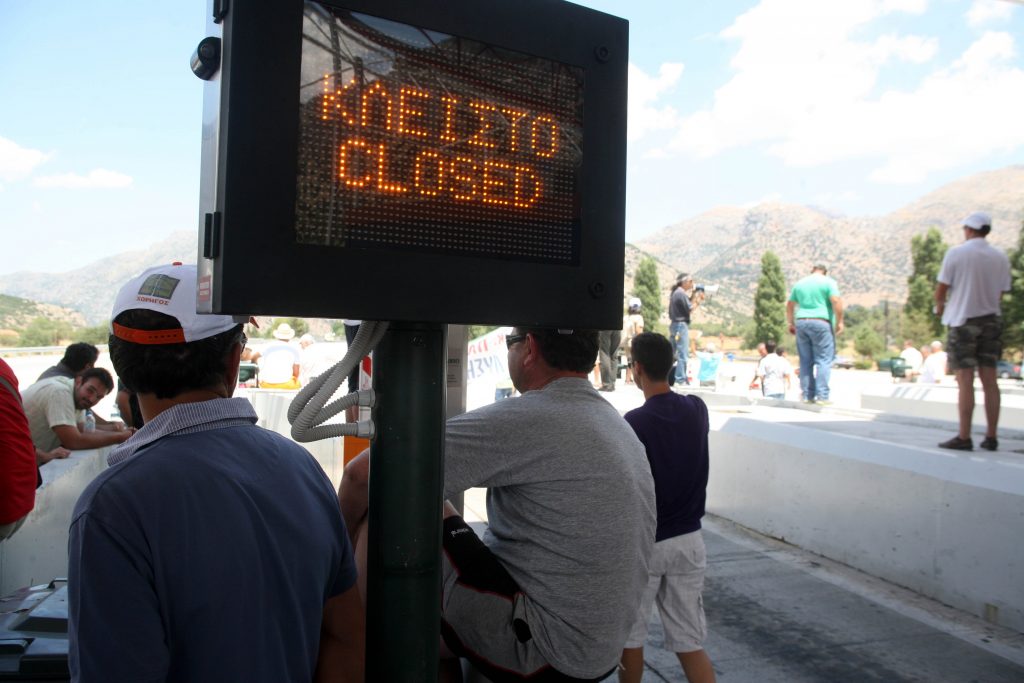Σήκωσαν τις μπάρες στα διόδια Λεπτοκαρυάς