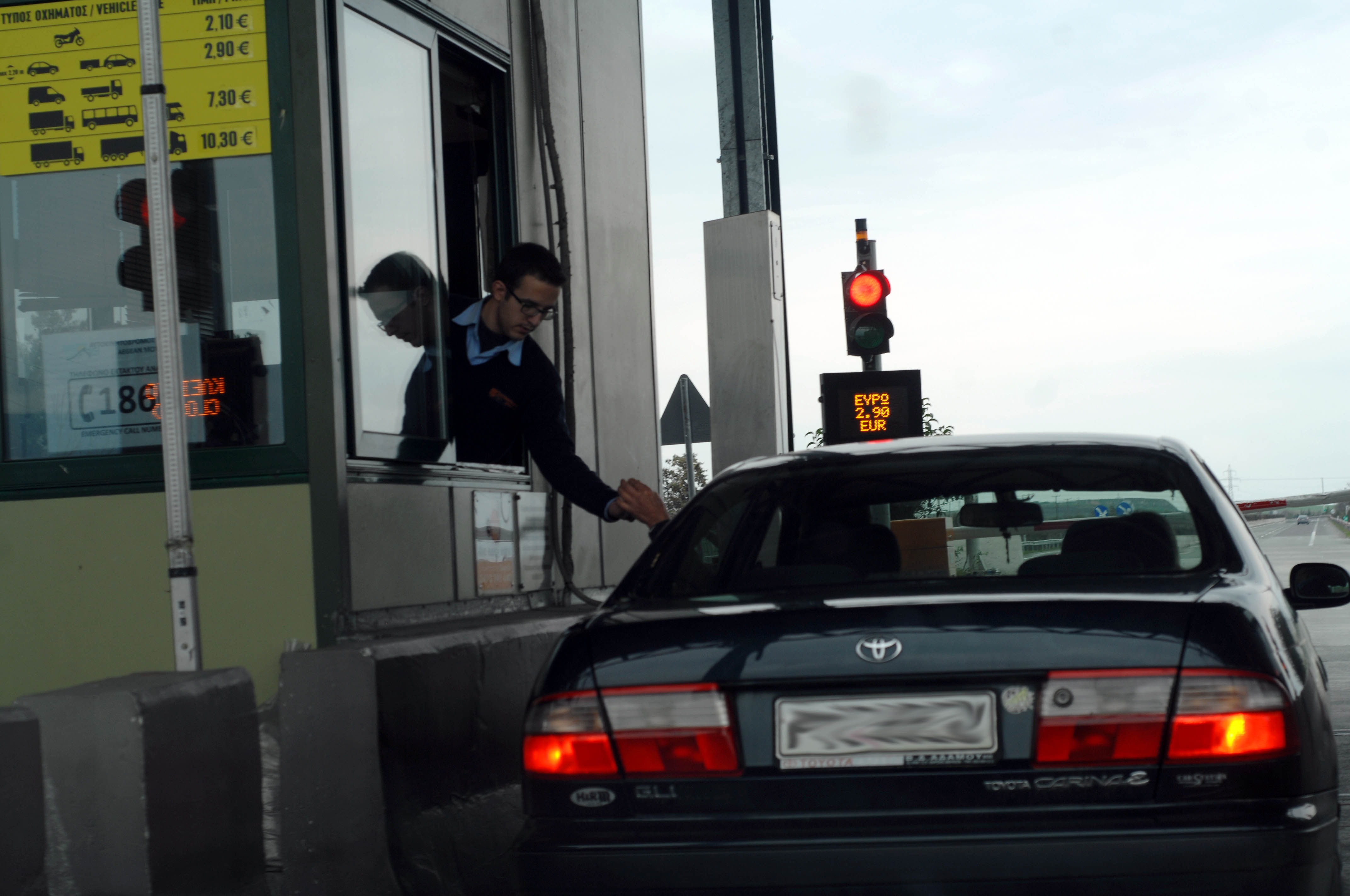 ΦΩΤΟ ΑΡΧΕΙΟΥ EUROKINISSI