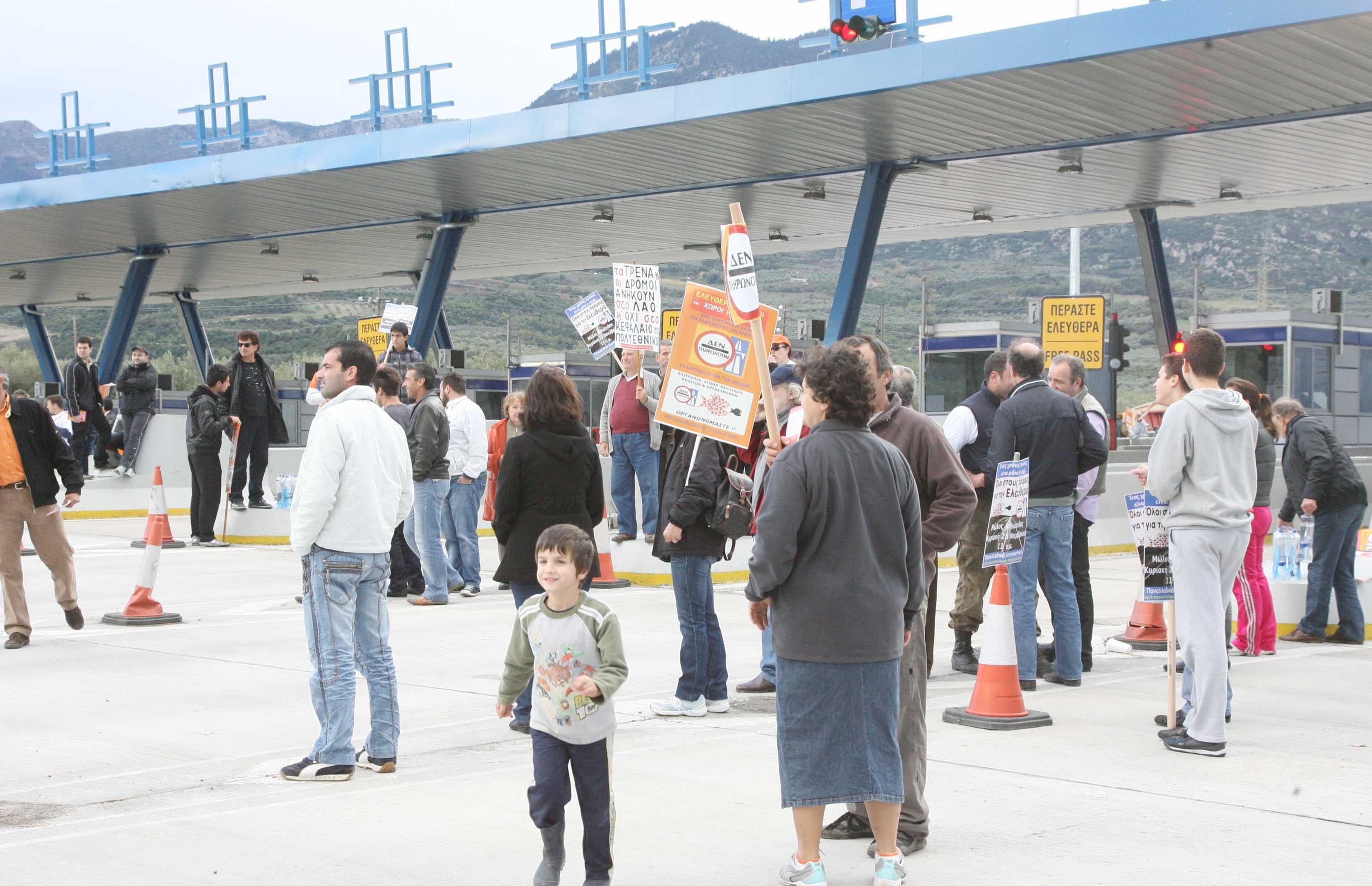 Συμβολική κατάληψη των διοδίων Πολυμύλου