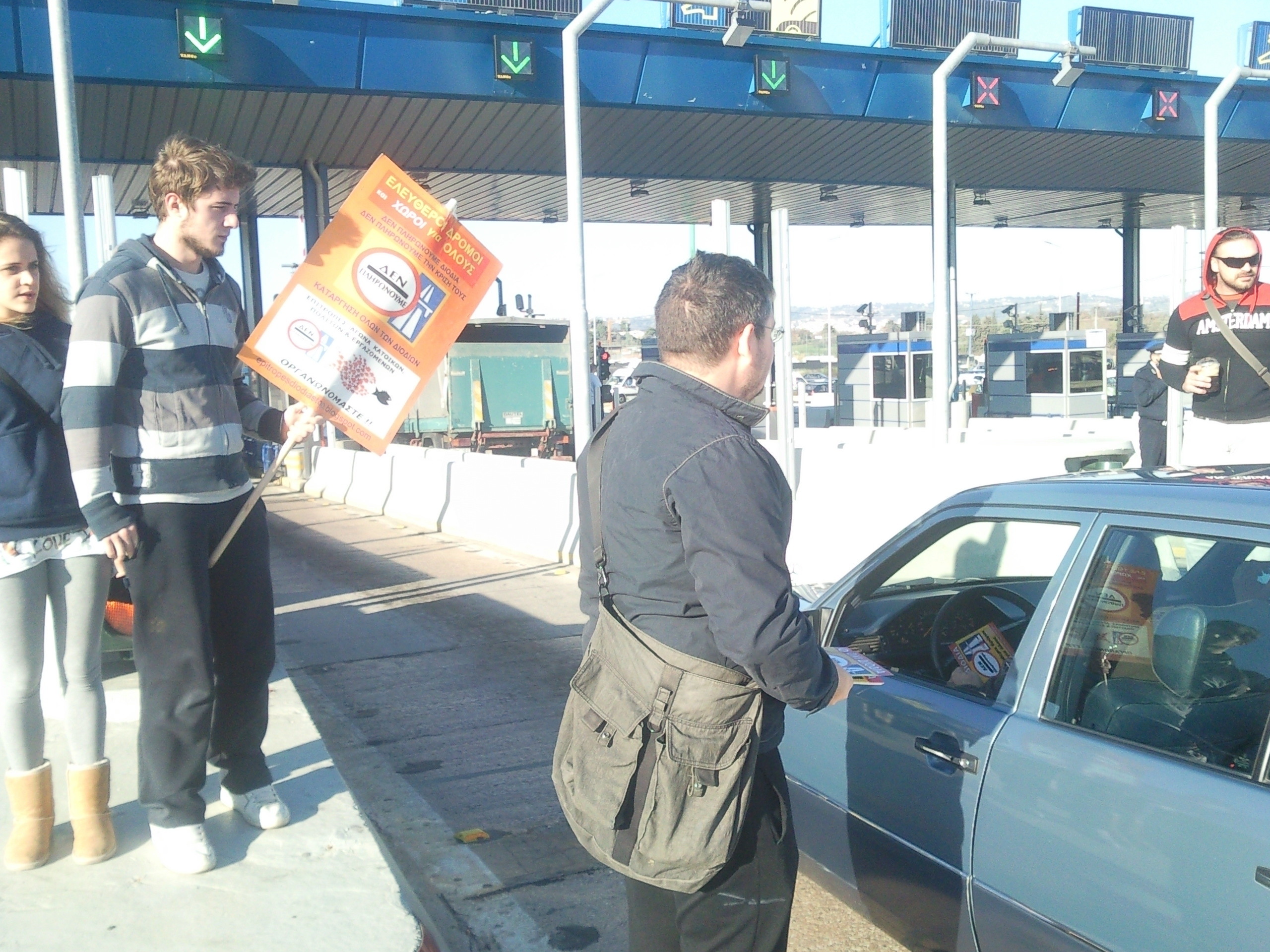 ΩΡΑ 16.20 ΑΦΙΔΝΕΣ