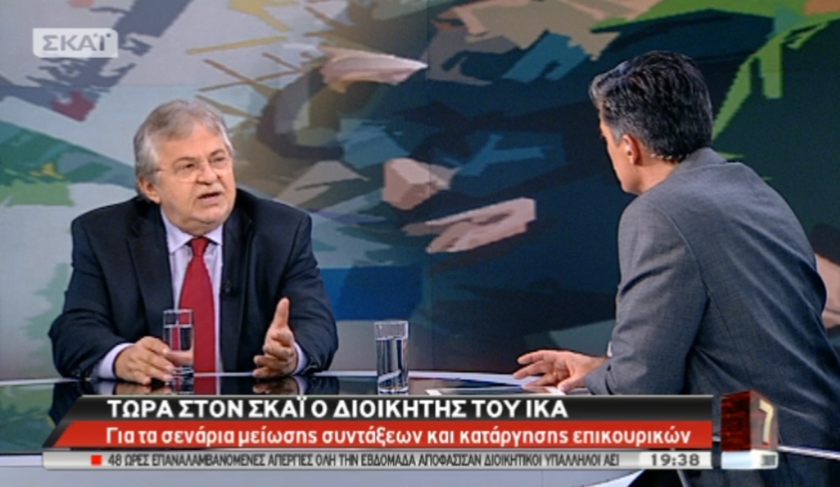Διοικητής ΙΚΑ στο ΣΚΑΪ