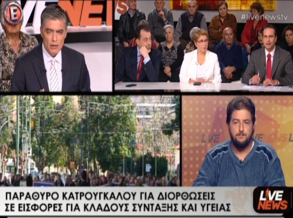 Διορθώσεις για εισφορές