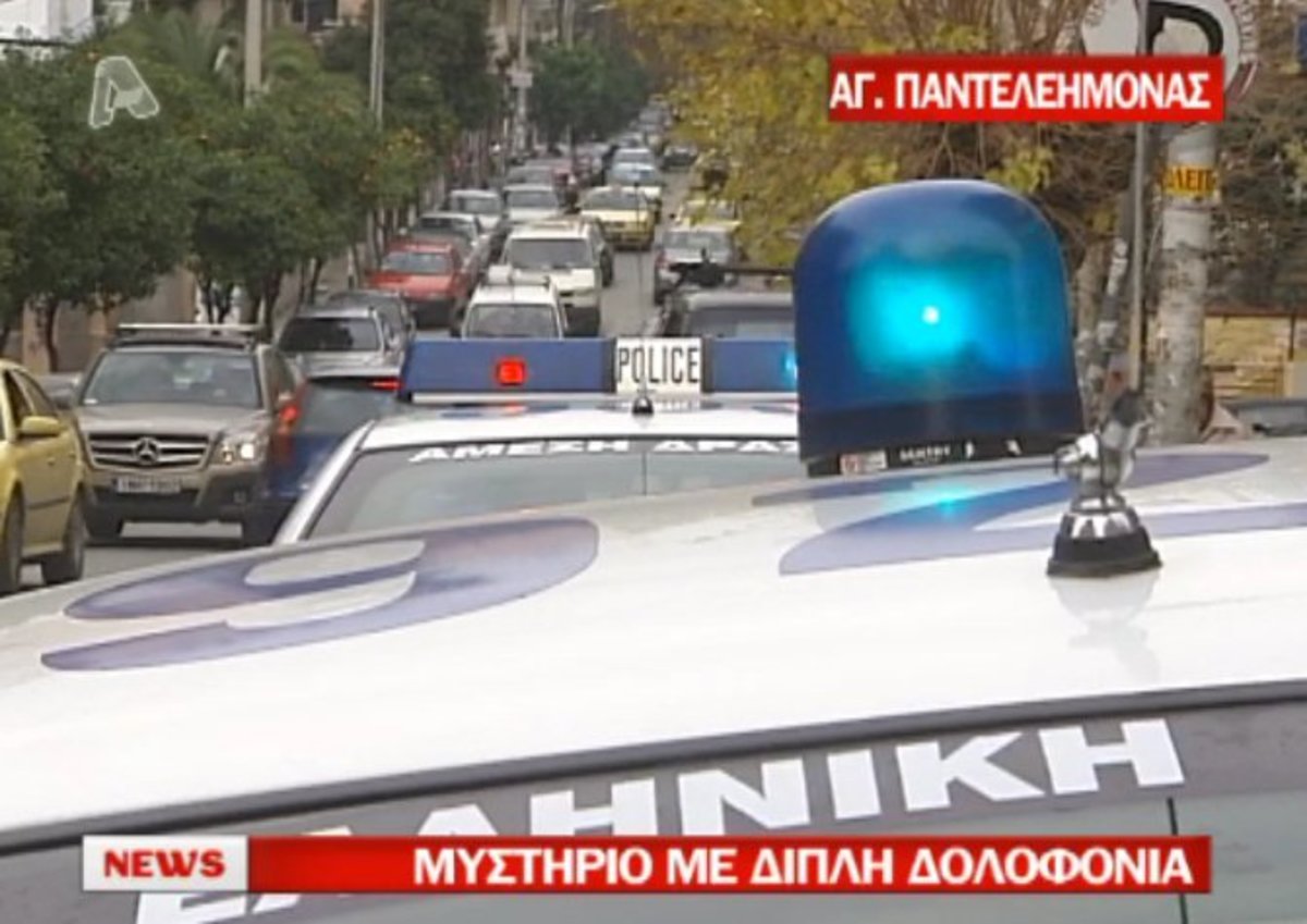 Μυστήριο με διπλή δολοφονία