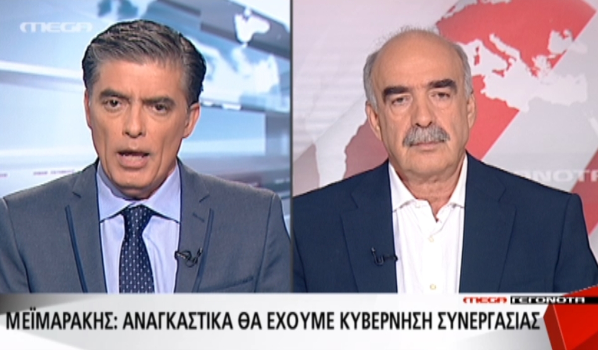Μεϊμαράκης για Τσίπρα