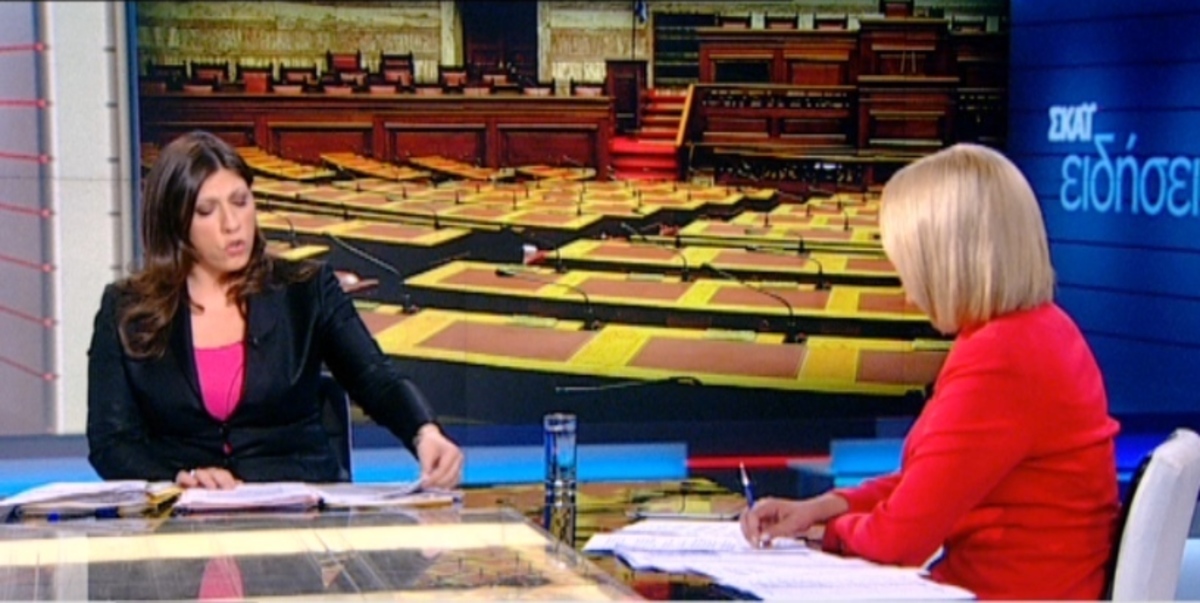 Άγριος καυγάς της Ζωής Κωνσταντοπούλου με τη Σία Κοσιώνη στο δελτίο ειδήσεων