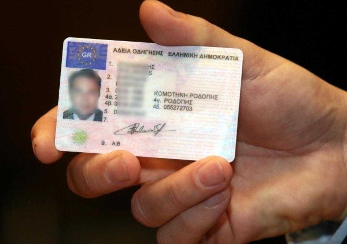 Τι αλλάζει με τις άδειες οδήγησης – Πότε λήγει η νέα προθεσμία