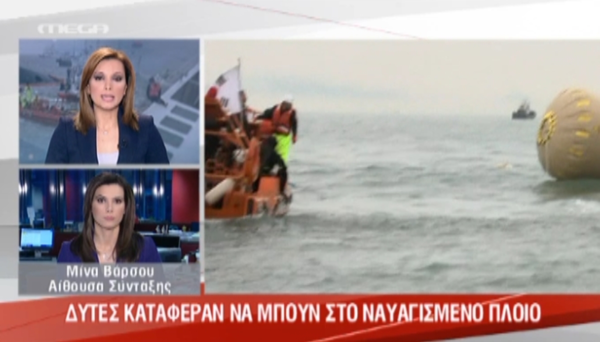 Τα καλύτερα των δελτίων