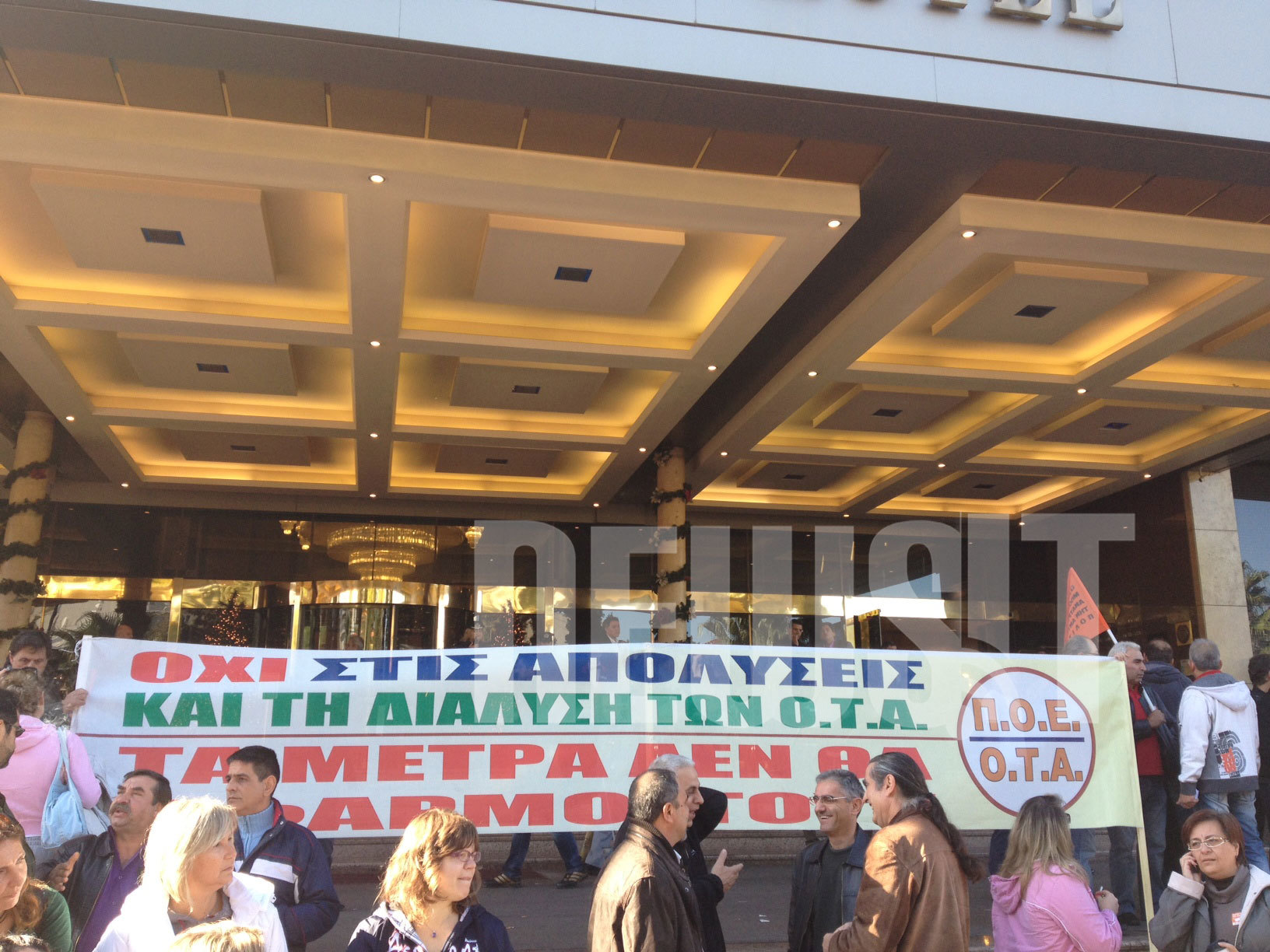 Συγκέντρωση της ΠΟΕ ΟΤΑ έξω από το Caravel