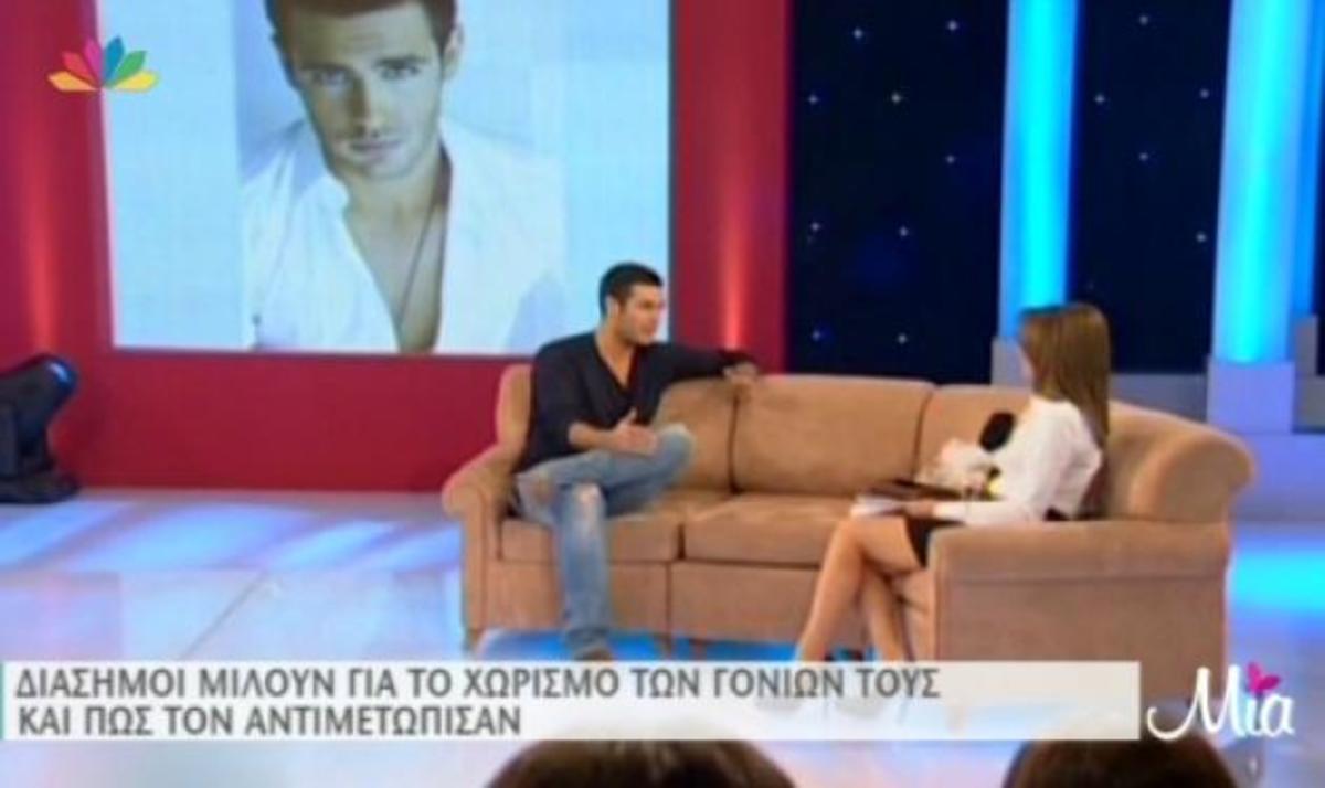 Οι δύσκολες ώρες που πέρασαν οι επώνυμοι, που χώρισαν οι γονείς τους!