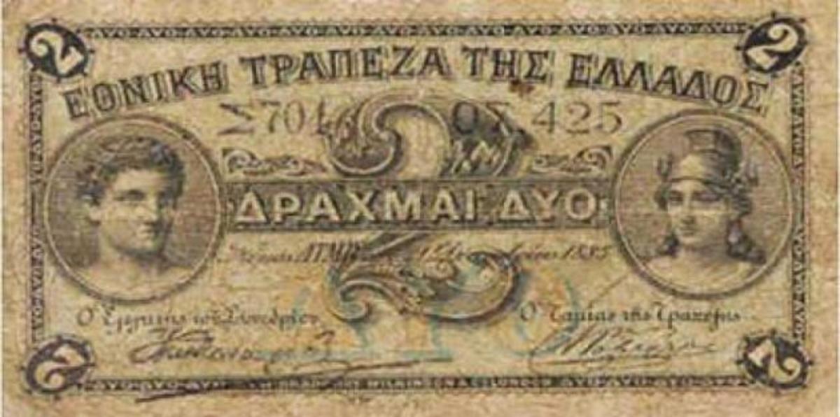1η Δεκεμβρίου 1893.”Δυστυχώς επτωχεύσαμεν”…