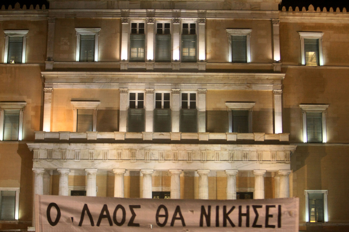 Πικετοφορία ενάντια στην καταβολή της δόσης στο ΔΝΤ!