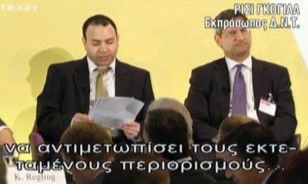 ΔΝΤ:”Καταργήστε τις απεργίες!”