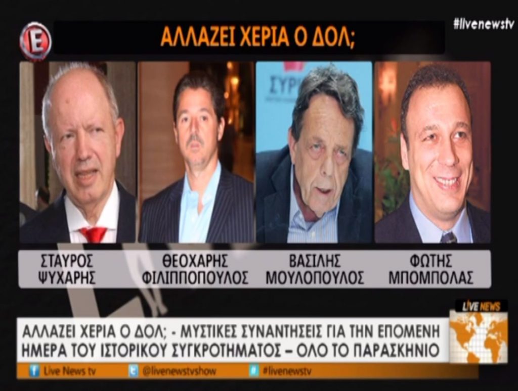 Φωτό από Live News