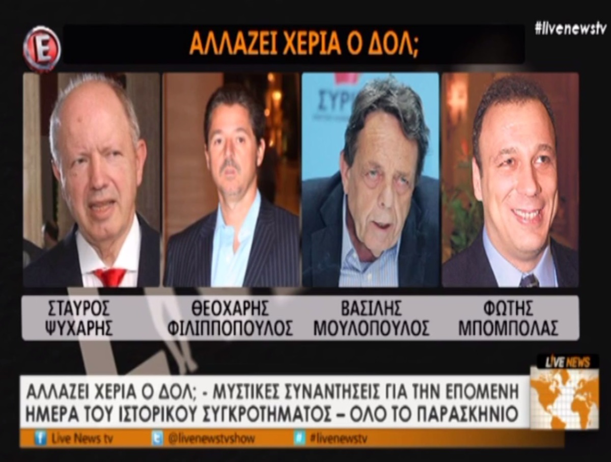 Φωτό από Live News