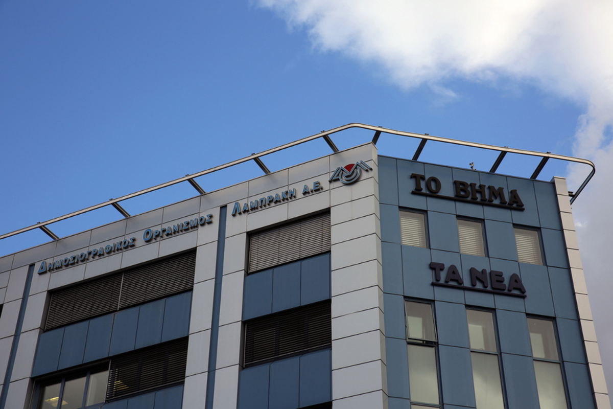 ΔΟΛ: Δεν εγκαταλείπουν οι εργαζόμενοι! Κανονικά κυκλοφορούν Τα Νέα